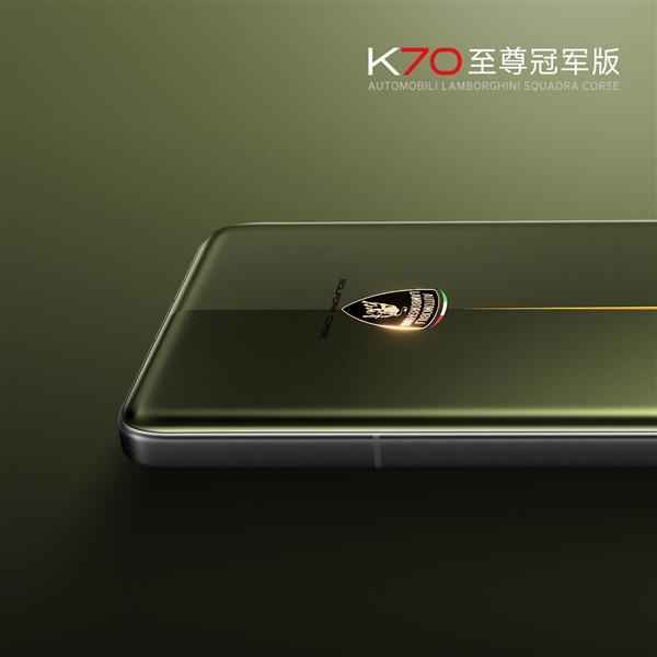 娛樂城：蘭博基尼聯名作！Redmi K70至尊冠軍版官圖公佈