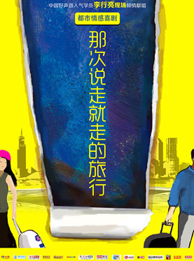 {Online Casino}(说走就走的旅行心情短句)