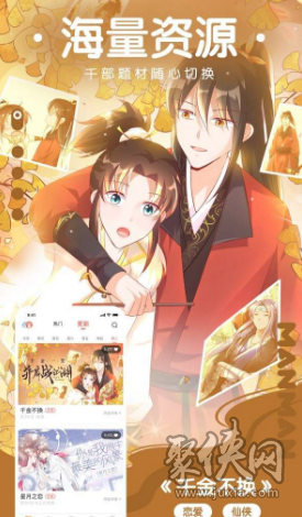 {捕魚機}(在线看漫画免费的漫画软件)