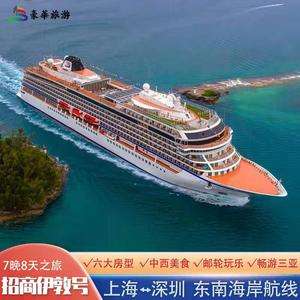 {賭波}(深圳到北京旅游团)