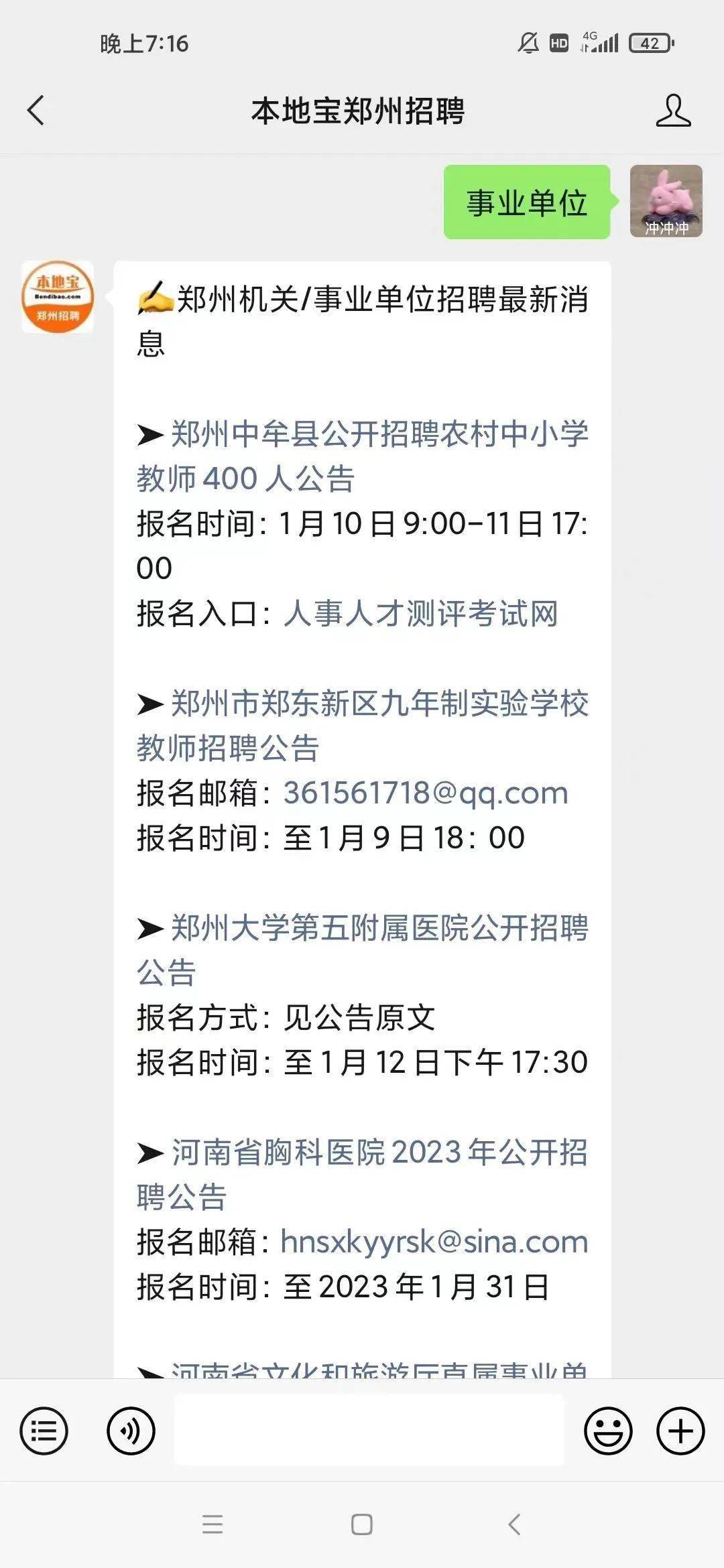 {網上賭場}(教师资格证官网入口网址)