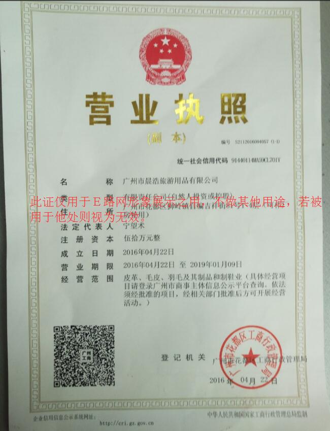 {線上賭場}(广州旅游公司电话)