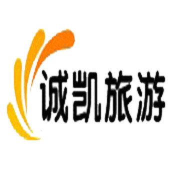 {線上賭場}(广州旅游公司电话)