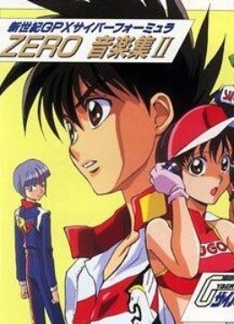 {娛樂城}(高智能方程式赛车无删减版)