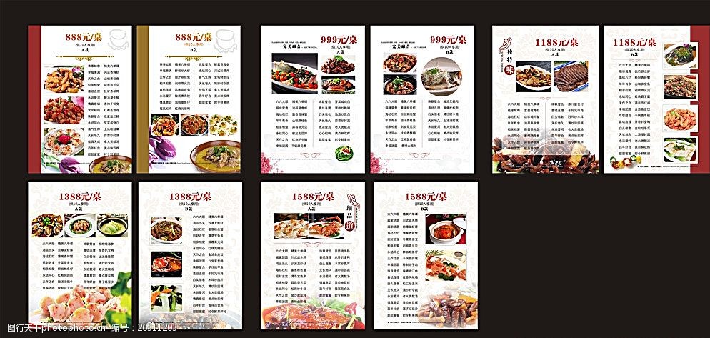 {ONEBETS娛樂}(中餐家常菜菜谱)