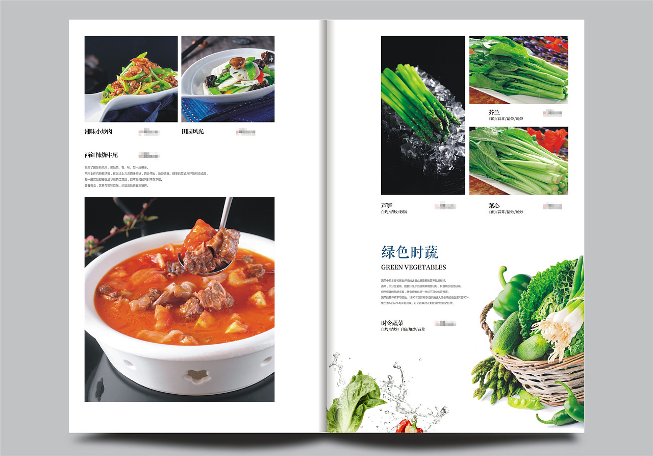 {ONEBETS娛樂}(中餐家常菜菜谱)