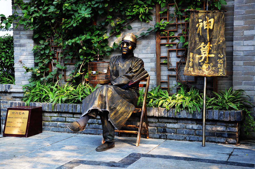 {六合彩}(成都宽窄巷子美食排行)