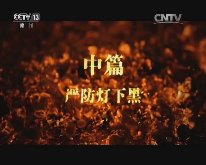 {賭波}(信任不代表没有监督)