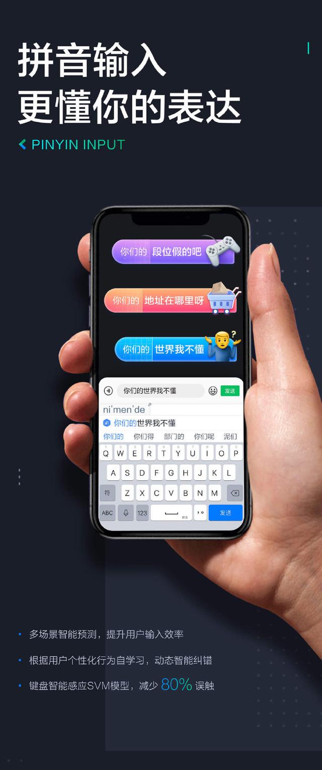 {娛樂城}(智能h3输入法免费下载手机版)