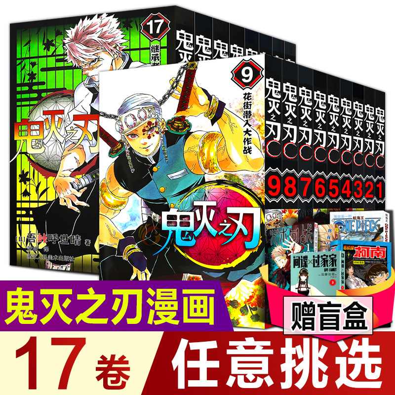 {老虎機}(漫画城市猎人的作者)