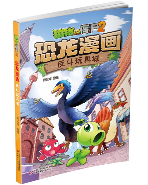 {老虎機}(漫画城市猎人的作者)