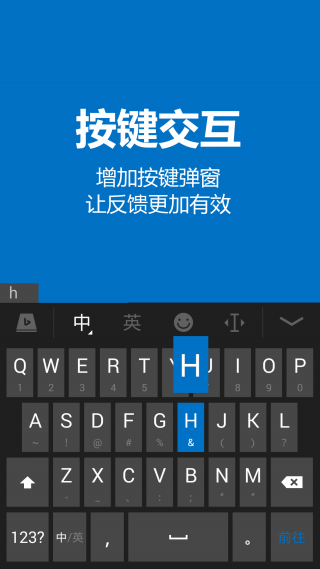 {壹葡}(智能拼音输入法下载安装)