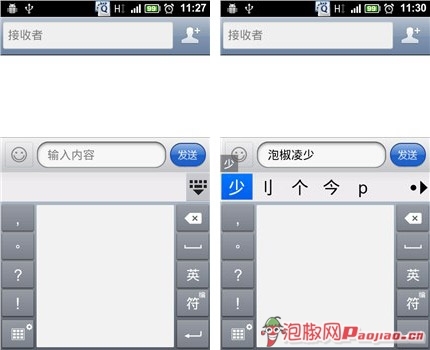 {壹葡}(智能拼音输入法下载安装)